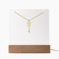 Keepsake Acrylic with Graduation Cap Name Necklace Bundle
